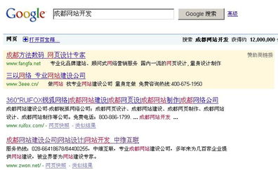 成都澳彩网站www.49159.соm查询,7777888888888精准是什么:微观解答、专家解读解释与落实​,拒绝不实的假承诺语