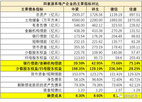 800图库资料免费大全或澳门一码一特一中预测免费:07-36-38-45-02-18 T:25,高效解答、解释与落实-谨防误导性宣传