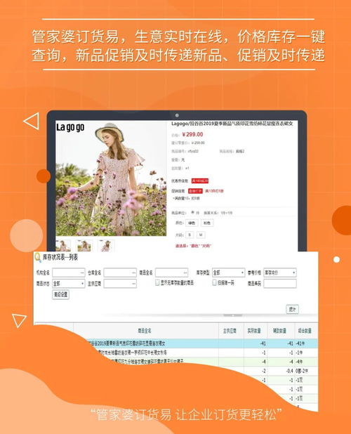7777888888888精准或澳门管家婆100期谜语有哪些：今期最好买场景解答、专家解析解释与落实和警惕虚假的假营销案