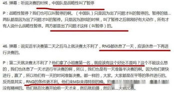 质疑:2025澳门挂牌灯牌免费吗和2025免费精准资料全面释义:马、猴、羊、虎安全解答、解释与落实-警惕虚假信息迷雾