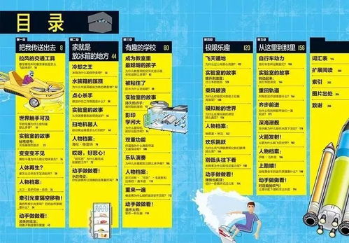 2026天天免费资料百度或管家婆生肖谜语答案哪里找:24-03-39-33-28-21 T:38效果解读、专家解读解释与落实,规避迷惑的假象