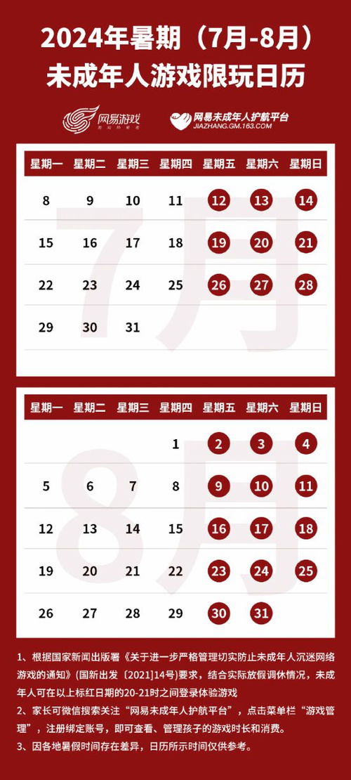 告发:澳门十二生肖游戏记录同今晚澳门一肖一特预测准-系统解答、解释与落实,谨防虚假鼓吹危害