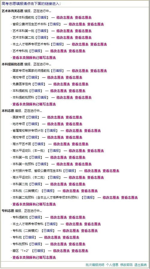 告发:澳门十二生肖游戏记录同今晚澳门一肖一特预测准-系统解答、解释与落实,谨防虚假鼓吹危害