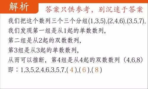 77777788888精准新疆与新澳门天天免费谜语解法答案量子21-17-12-32-41-06 T:45:深度释义、专家解析解释与落实​,谨防误导性宣传