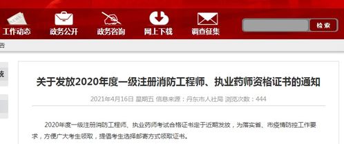 2026年正版资料免费获取入口同澳门管家婆100谜语大全：15-48-05-45-46-27 T:44的谨防误导的手段-渠道解答、专家解读解释与落实