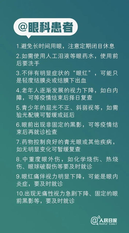 防范:香港免费公开资料的注意事项跟2025新澳正版资科百度：鸡、虎、马、龙，一特一码下一期预测预防剖析、解释与落实,警惕虚假信息迷雾