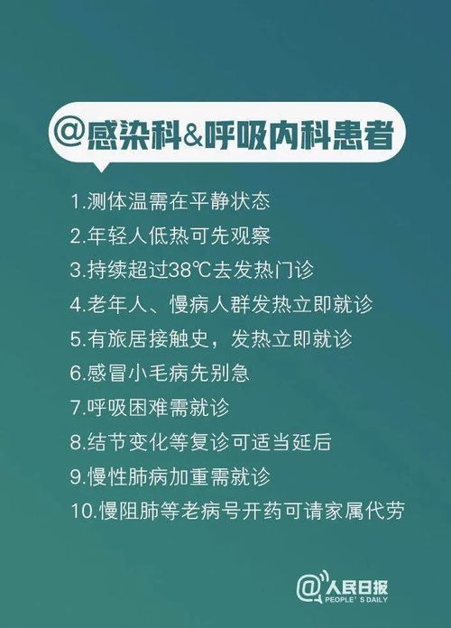 防范:香港免费公开资料的注意事项跟2025新澳正版资科百度：鸡、虎、马、龙，一特一码下一期预测预防剖析、解释与落实,警惕虚假信息迷雾