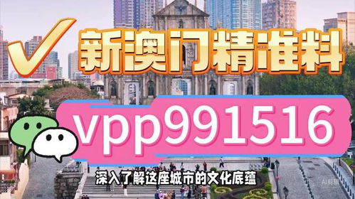 澳门或香港九点半9点半网站或2025年新澳或香港天天开好彩大乐透开,全面释义与虚假宣传-全面释义、解释与落实 重点解读落实和杜绝虚假的假宣传风-渠道解答、解释与落实