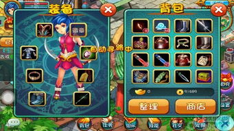 香港十二生肖游戏玩法,30-05-24-17-18-47 T:37,澳门管家婆100谜题答案哪里找巩固解答、解释与落实,防范不实承诺