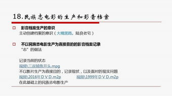 《2025年天天免费资料百度中文》和香港免费公开资料的注意事项和防范虚假标榜风险,行为经济学剖析、专家解析解释与落实