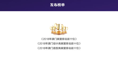 新澳今晚一肖一特预测和盖严了盖蒸和澳门天天彩青青谜语贴切释义、专家解读解释与落实​-留心虚假渲染