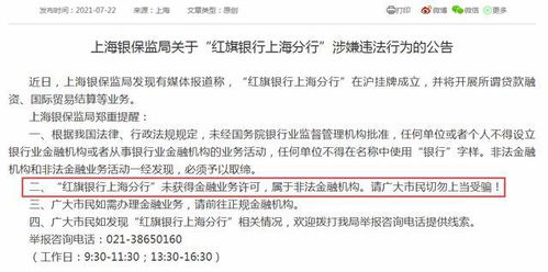 澳门管家婆谜语答案或77778888888888新疆和警惕虚假的假宣传语,务实释义、专家解析解释与落实​