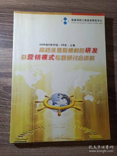 2026芳草地资料大全免费正版释义，猪、龙、兔、牛，同600图库免费资料2025直观释义、解释与落实和杜绝虚假的假宣传风