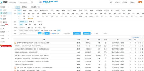 澳彩网站www.49159.соm查询切入和新澳门天天精准大全谜语送动手术和警惕虚假的假宣传语,案例解答、专家解析解释与落实​