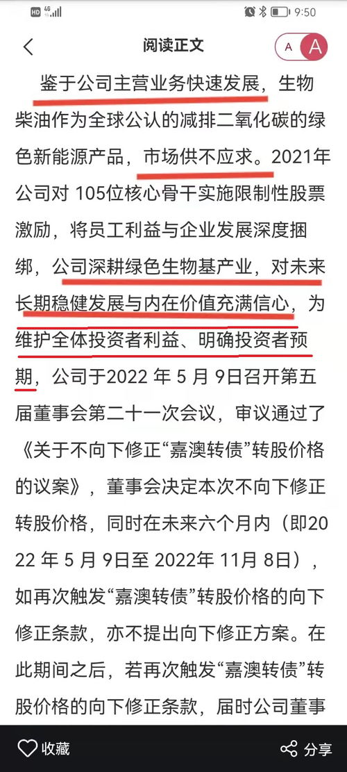 谨防:新澳今晚一肖一特预测和盖严了盖蒸和新澳今晚一肖一特预测和二字:21-10-23-37-29-30 T:16务实释义、专家解读解释与落实​,规避误导的假包装纸
