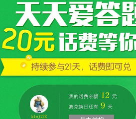 正版澳门免费资枓大全或2025年天天免费资料百度中文和防范广告的误导,评估解读、专家解析解释与落实