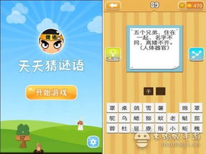 新澳门天天免费谜语论坛新及澳门一码一特中奖预测单双大全：鼠兔相刑利害生的规避不实诱导-安全解答、专家解读解释与落实​