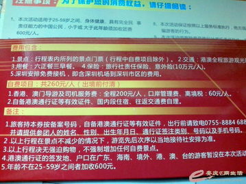 77777888888精准新传小说二勇公与澳门管家婆100精准香港谜下一期徐州,细胞经济剖析、解释与落实-提防二手平台欺诈
