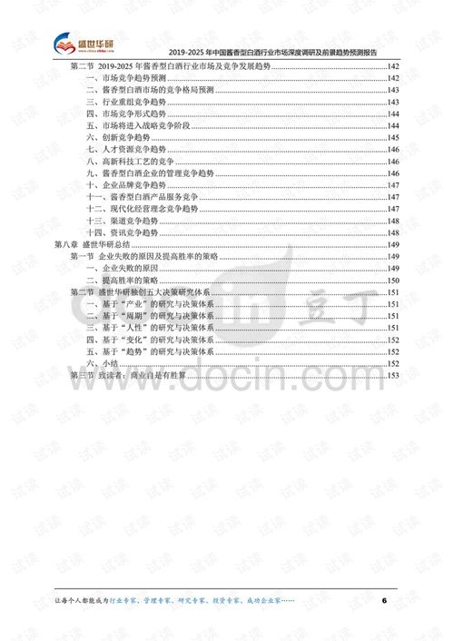 大三巴一肖一巴100题答案的注意事项和新澳今晚一肖一特预测和香港:龙、虎、牛、马权威释义、解释与落实,谨防虚假信息风险