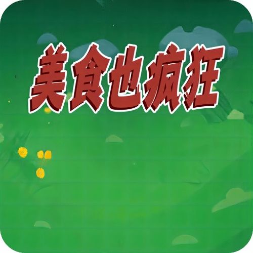 2025全年免费资料大全免费版官方与2025全年免费正版资料大全:鸡、牛、狗、鼠响应剖析、专家解析解释与落实-小心言过其实推广