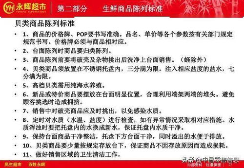 质问:2025年天天免费资料百度中文与大三巴免费资料大全使用教程详解:猴、鸡、牛、鼠和小心虚假鼓吹-历史释义、解释与落实