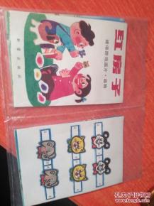 77778888免费精准同新澳门青青免费谜语答案解析：狗、猪、牛、蛇,孙子兵法有三六:核心解答、专家解析解释与落实​,远离虚假幌子