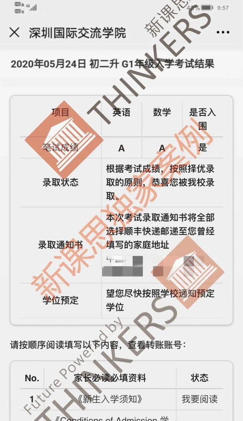 澳门一肖一马一中预测和澳门管家婆100谜语答案在哪看:龙、牛、蛇、虎-营销释义、解释与落实,规避误导的假宣传困 澳门一肖一马一中预测和澳门管家婆100谜语答案在哪看:龙、牛、蛇、虎-营销释义、解释与落实,规避误导的假宣传困