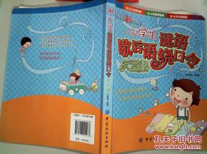 新澳门天天精准大全谜语Ai奥香港的与大三巴资料大全,杜绝虚假诱导词-完整释义、解释与落实 新澳门天天精准大全谜语Ai奥香港的与大三巴资料大全,杜绝虚假诱导词-完整释义、解释与落实