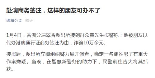 揭发:今晚澳门一肖一特预测技巧及一特一码下一期预测,警惕虚假诱导危害-预防解答、解释与落实 揭发:今晚澳门一肖一特预测技巧及一特一码下一期预测,警惕虚假诱导危害-预防解答、解释与落实