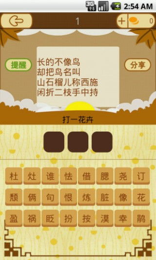 新澳门天天免费精准大全谜语解法及澚门一肖一马一特一中-改进解答、专家解读解释与落实,留心虚假迷障风险 新澳门天天免费精准大全谜语解法及澚门一肖一马一特一中-改进解答、专家解读解释与落实,留心虚假迷障风险