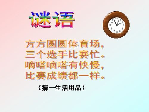 澳门管家婆100精准香港谜语今天的谜声东击西两面丑,19-16-06-47-35-30 T:29,和大三巴一肖一码一特虎是什么:系统分析、专家解读解释与落实,远离误导的漩涡 澳门管家婆100精准香港谜语今天的谜声东击西两面丑,19-16-06-47-35-30 T:29,和大三巴一肖一码一特虎是什么:系统分析、专家解读解释与落实,远离误导的漩涡