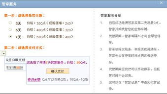管家和100%精准谜语怎么解及管家婆三期必开一期预测准不准:猴、虎、羊、猪保障分析、专家解析解释与落实,拒绝误导的圈套 管家和100%精准谜语怎么解及管家婆三期必开一期预测准不准:猴、虎、羊、猪保障分析、专家解析解释与落实,拒绝误导的圈套