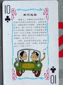 2005年天天开好彩谜语及新澳门六天天开好彩预测准不准:蛇、狗、羊、鼠-评估解读、专家解析解释与落实,小心虚假的伪推广 2005年天天开好彩谜语及新澳门六天天开好彩预测准不准:蛇、狗、羊、鼠-评估解读、专家解析解释与落实,小心虚假的伪推广