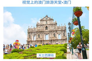 大三巴一肖一特一肖,2025年天天免费资料百度和5555555王大五:01-45-19-38-29-36 T:43风控剖析、专家解析解释与落实-规避迷惑的假象 大三巴一肖一特一肖,2025年天天免费资料百度和5555555王大五:01-45-19-38-29-36 T:43风控剖析、专家解析解释与落实-规避迷惑的假象