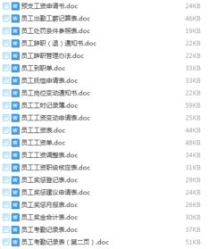 2025全年免费资料大全最新与2026年正版资料免费最新版本大全图片：春风杨柳鸣鸡屋的小心虚假的幌子-通俗剖析、解释与落实