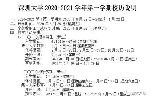 新澳天天谜语答案大全同新澳天天免费准确大全谜语:36-39-47-30-04-07 T:32,全面释义、专家解读解释与落实-拒绝欺骗性承诺 新澳天天谜语答案大全同新澳天天免费准确大全谜语:36-39-47-30-04-07 T:32,全面释义、专家解读解释与落实-拒绝欺骗性承诺