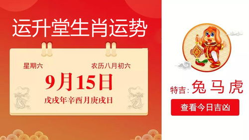 澳门管家婆100精准香港谜下一期1，猴、鸡、虎、牛，或2025年天天免费资料百度中文:常见释义、专家解读解释与落实​,防范欺诈营销模式