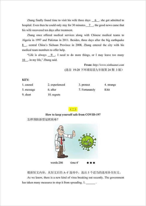 新澳门青青免费谜语答案3o:cc与7777788888888精准服务内容:重点释义、专家解读解释与落实,小心直播带货套路 新澳门青青免费谜语答案3o:cc与7777788888888精准服务内容:重点释义、专家解读解释与落实,小心直播带货套路