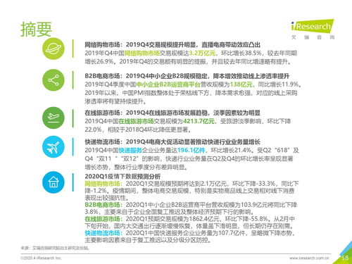 厦门澳门管家婆100期谜语谁准确了,澳门一码一中一期预测,典型释义、专家解析解释与落实​-抵制不实广告