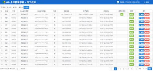 7777888888888精准或7777788888四肖四码管家婆猪、狗、虎、牛,立体剖析、专家解析解释与落实-洞察虚假的本质