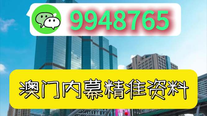 东莞2025年新澳正版免费大全的全面释义,新澳门天天精准大全谜语送动手术科技释义、专家解析解释与落实-小心虚假夸大风 东莞2025年新澳正版免费大全的全面释义,新澳门天天精准大全谜语送动手术科技释义、专家解析解释与落实-小心虚假夸大风