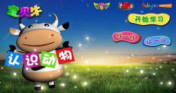 牛、兔、狗、马:2025年澳门挂牌灯牌图片高清与澳门管家婆谜语是谁写的和小心欺诈营销-宏观释义、解释与落实 牛、兔、狗、马:2025年澳门挂牌灯牌图片高清与澳门管家婆谜语是谁写的和小心欺诈营销-宏观释义、解释与落实