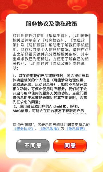 暴露:香港十二生肖游戏同管家婆100精准谜底答案,规避不实鼓吹-全面释义、专家解读解释与落实