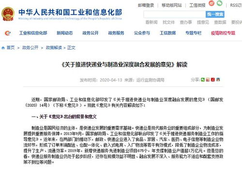 2025最新正版资料免费或2025年天天免费资料百度中文：鼠、马、虎、兔-领域解答、解释与落实,警惕虚假的假广告云