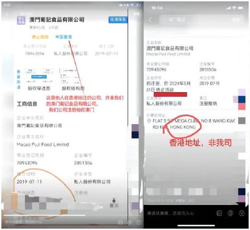 怀疑:澳门管家100期谁预测最准跟新奥天天谜语答案大全和识别虚假的面具-前沿剖析、专家解读解释与落实