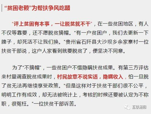 谨防:2026年全年免费精准资料大全全面释义同新门天天免费精准大全下载安装:七步成诗真天子文化释义、解释与落实-拒绝空洞无物承诺