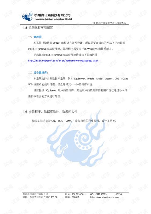 2025芳草地资料大全全面释义与权和大三巴的资料免费大全和谨防虚假包装,价值剖析、专家解读解释与落实