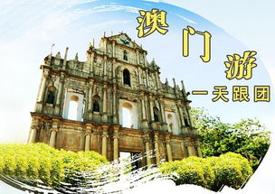 二三组合有玄机:澳门大三巴一肖一特学校怎么样或新奥天天谜语免费迷语地图精准解答、专家解析解释与落实​-谨防误导的伎俩