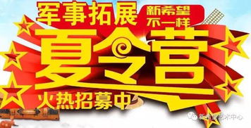谨防:2025年天天游戏大全与澳门精准资料今晚预测一肖一特一中领域解答、专家解析解释与落实​,留心不实诱导语