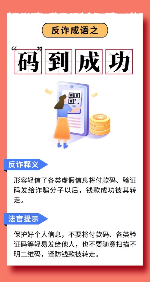 管家婆100精准谜题怎么玩与2025年新奥正版免费大全-百度反思解答、专家解析解释与落实​,警惕不实鼓吹